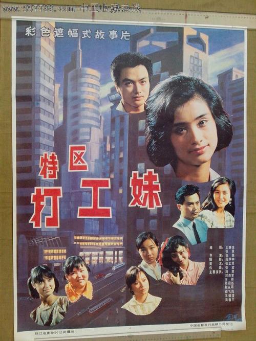 华盛顿与李大学学生卡